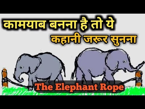 The Comfort Zone – Short Motivation Story Hindi