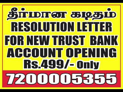 How to Write Resolution Letter for Trust and NGO Bank Account Opening/Bank Account Resolution Letter