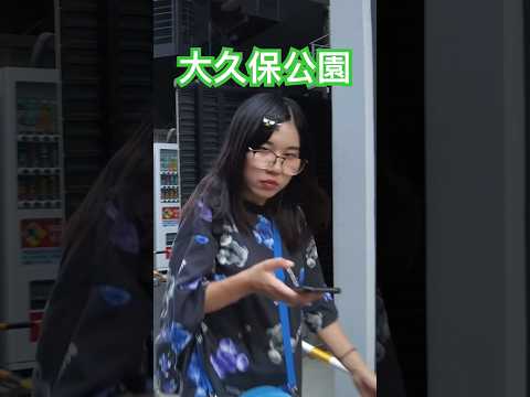 大久保公園 この娘1日9万円稼ぐ！🍓×6人 Girl in Shinjuku Okubo Park at Night※声かけ動画見たい方はCH登録「東京夜散歩」＃大久保公園 #美女 #新宿