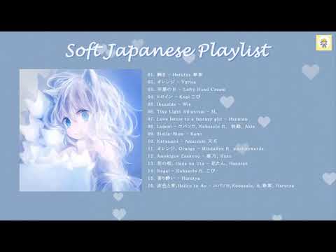 ʚ♡ɞ soft japanese playlist for chill/relax/study for weekend ʚ♡ɞ