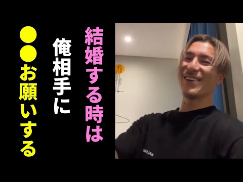 【ふぉい】プロポーズの言葉は"俺の●●になってください！"【ふぉい切り抜き】