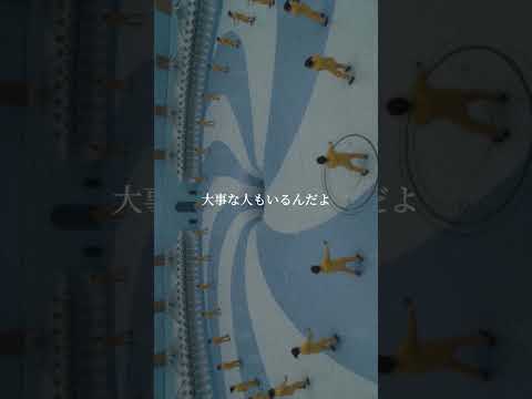 【和訳】RADWIMPS/セツナレンサ③