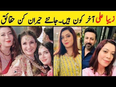 Zebaa Aly Biography | Family | Age | Affairs | Mother | Sister | Unkhown Facts | Dramas #berang