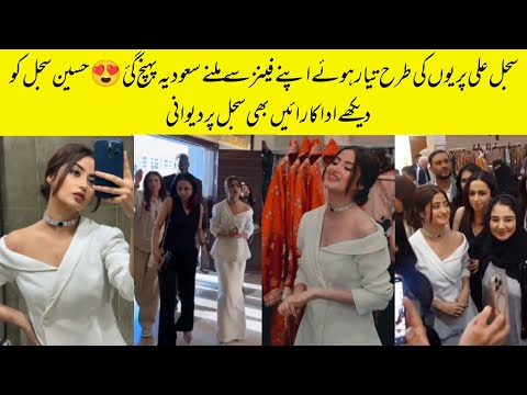 Sajal Ali Fans Meetup With Fans | Sajal Ali Stunning Look In Saudia Arabia