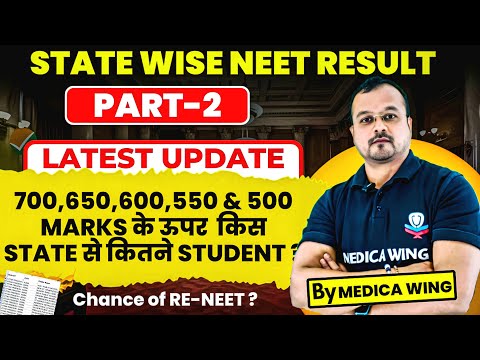 State wise NEET Result & Merit list 2024, Which state has highest Toppers in NEET 2024 ?