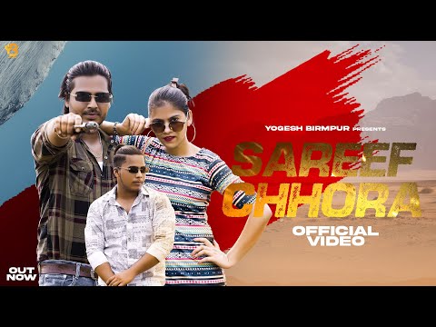 Sareef Chhora (Official Video) Yogesh Birampur | Harendra Nagar | Haryanvi Song 2023