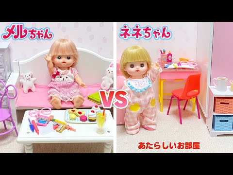 Mell-chan Bedroom and Nene-chan Bedroom | Furniture Set Doll Bunk Bed with Desk