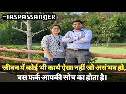 Hamaari adhuri kahani | UPSC letest motivational songs | IAS motivational songs | IAS PASSANGER