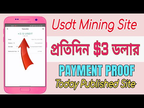 Latest Usdt order grabbing site, Shopping Mall Income Site, Make Money Online