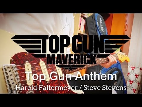 【 TOP GUN ANTHEM / Harold Faltermeyer & Steve Stevens 】 ギター 弾いてみた Cover