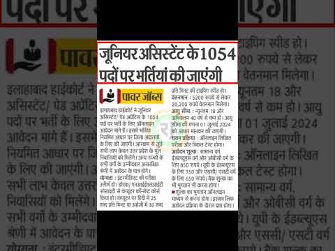 Today news paper update, news update #todaynews #news #newsupdate #newspaper #youtubeshorts #shorts