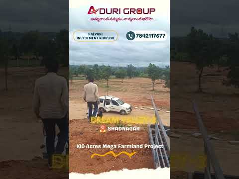 Aduri Group's Dream Valley-3 Grand Launching #shadnagar #realestate #plots #farmland #viralshorts