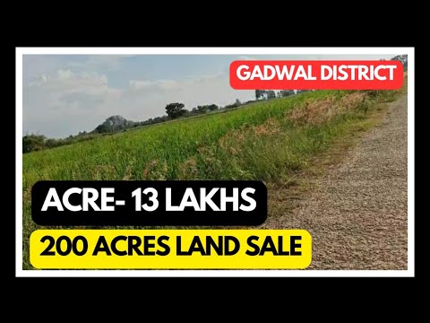 200 Acres land sale || Acre -13 lakhs || Bangalore -44 km gadwal district || Hyderabad - 228 km