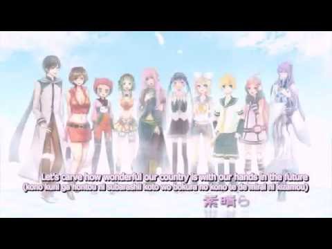 [Miku Rin Len Luka Kaito Meiko Gumi Iroha miki Gakupo] Heart Future (english & romaji subbed)