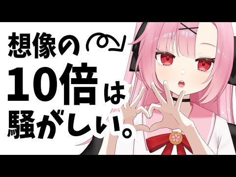 【初見大歓迎🌸】認知されたいならおいで！雑談するぞ！【初コメさん大歓迎】