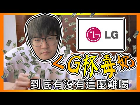 【賭海冥燈】LG盃八強預測，我從申吹變成申黑的心路歷程