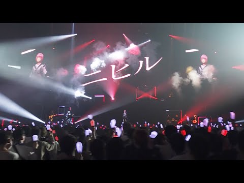 花譜 # 115「ニヒル」【「不可解参(狂)」Live Ver.】