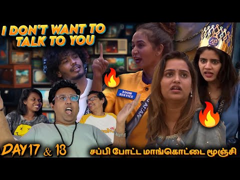 Such a எச்ச Behaviour 😮🔥| Bigg Boss 8 Tamil (Day 17 & 18) | Ramstk Family