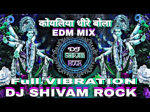 कोयलिया धीरे बोलS हो _ Pawan Singh _Koyaliya Dheere Bola Ho _DJ Hard Vibration Edm Mix New Devi Geet