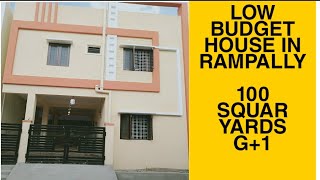 #RAMPALLYHOUSEFORSALE #LOWBUDGETHOUSE