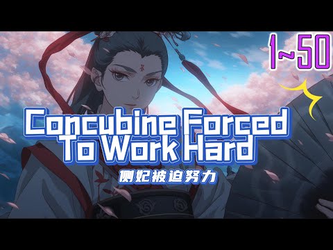 EP1~50 Concubine Forced To Work Hard