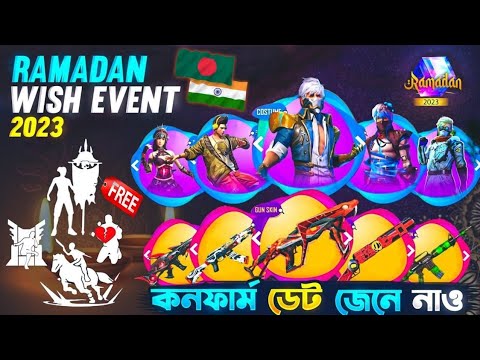 Free Fire Ramadan Wish New Event | Free Fire New Event Bangladesh Server | Free Fire New Event