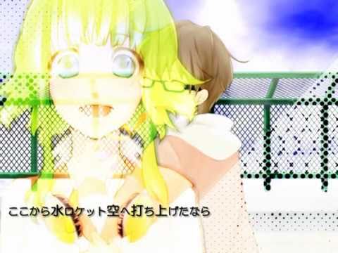 [GUMI] "Lift Off!" english subbed (annotation) [lyrics in the description]