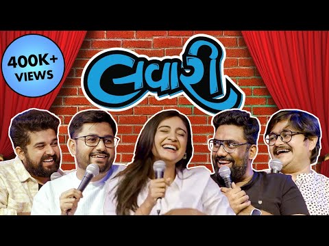 The Lavari Show EP 3 ft. Shraddha Dangar | Danger Dangar | The Comedy Factory