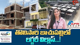 APR Praveen's Hillside at Bachupally | The World of Luxury | TeluguOne