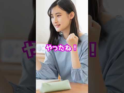 Q：中学生でも働くことできますか？　#Shorts