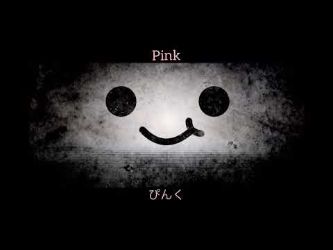 [MARETU] ぴんく (Pink) ft. 初音ミク English Sub.