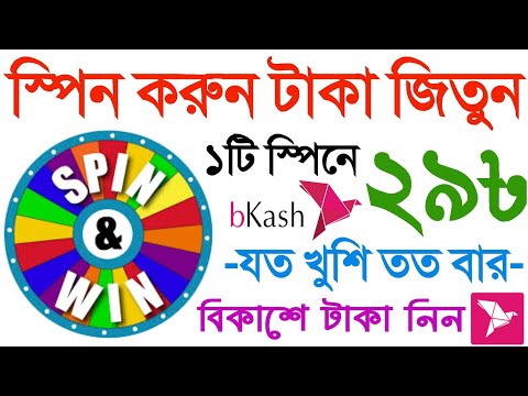 Earn Par Day 1000 Taka Payment BKash || Online Income BD Payment BKash || Online Income bd