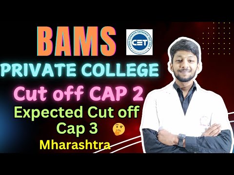 BAMS PRIVATE colleges Cutoof CAP 2 and EXPECTED Cutoof CAP 3 Maharastra (part-1)