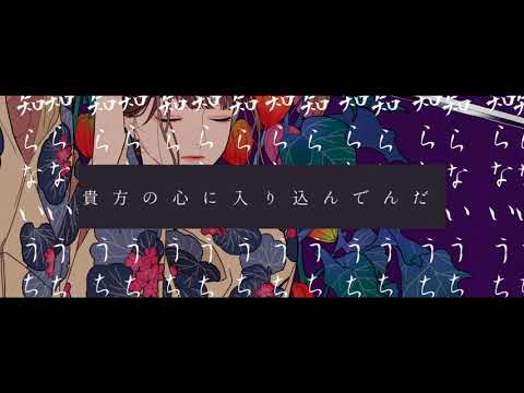 「裏の裏」を歌ってみた　りらかver.