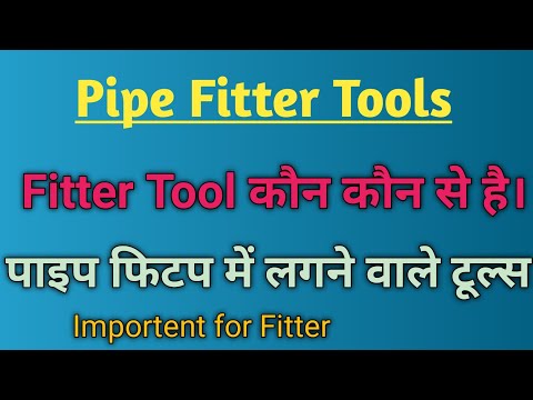 Fitter Ke Tools kaun Kaun Sa Hai Fitup Ke liye Kaun Kaun Sa Tools Chahiye