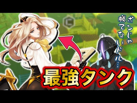 【#コンパス】防御カチカチでボンドルドを倒せ！強化されたヴィオレッタが今アツいぞ！【VOICEVOX実況】