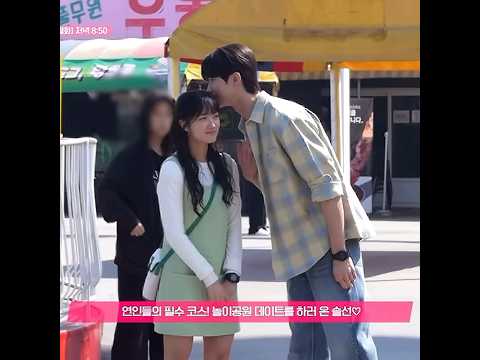 Dimple Couple makes you feel alright every day || Lovely Runner bts #byeonwooseok #kimhyeyoon