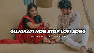 Gujarati Lofi Mixtape | Relax and Chill |  (Gujarati Lofi Songs)