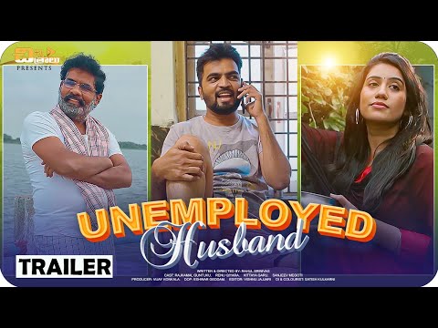 Unemployed Husband - PROMO || Telugu WEB SERIES || Chinni Chitralu