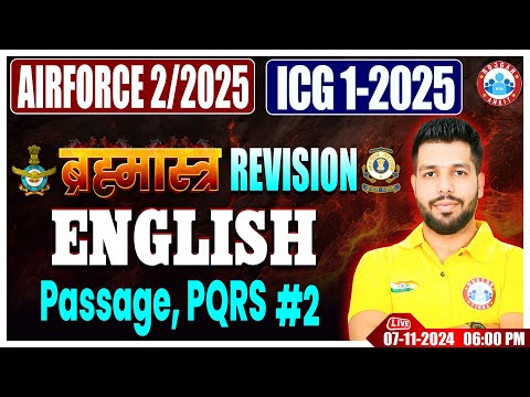 Airforce X & Y Group Classes | ICG GD DB English ब्रह्मास्त्र Revision Class | Passage, PQRS