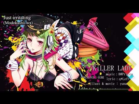 [GUMI] KiLLER LADY (english & romaji subbed) [lyrics in the description]