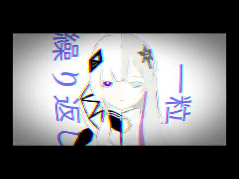 【可不×星界】繰り返し一粒/猫虫 covered by kafu × sekai【Cevio AI】