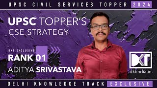 Rank 1 UPSC CSE 2023 Aditya Srivastava's Strategy | रैंक 1 CSE 2023 आदित्य श्रीवास्तव की स्ट्रेटेजी