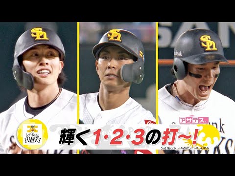 今季無敗の大関安定　ホークス強力打線も意地を見せ援護【スポーツキラリ★】