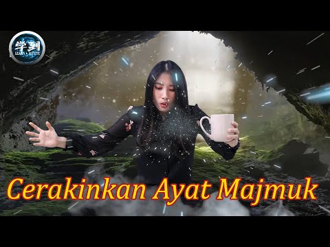 【Cerakinkan Ayat】神杯传说之 把1个Ayat  变成 2 个 Ayat |【学到】|  ANGELIA