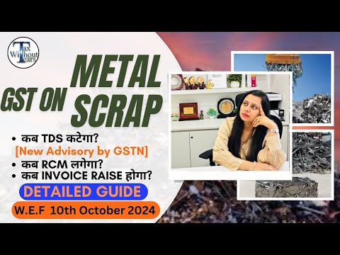 GSTIN New Advisory for Metal Scrap Dealers| Deatiled guide on GST on Metal Scrap Dealears| TDS| RCM