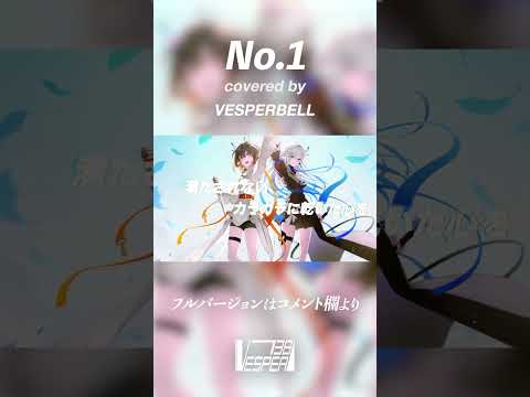 【ヒロアカOP】No.1 - DISH// (Cover) / VESPERBELL #Shorts