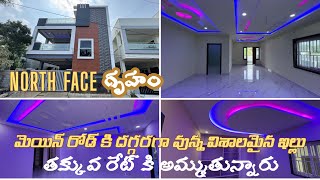 Direct Owners Individual House For Sale | G+1 Spacious Living Rooms | Bedrooms & Kitchen | Hyderabad