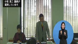 小坂英二議員（日本創新党）総括質疑（平成30年度荒川区議会定例会・予算に関する特別委員会・2月25日）