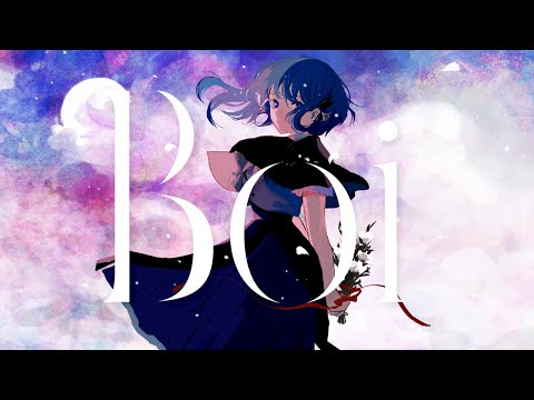 Boi covered by CIEL